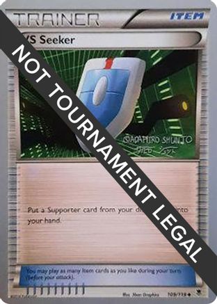 [WC TR] VS Seeker (109/119) (Black Dragon - Shuntu Sadahiro) [World Championships 2016]