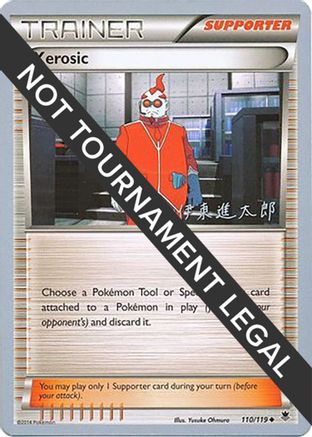 [WC TR] Xerosic (110/119) (Magical Symphony - Shintaro Ito) [World Championships 2016]