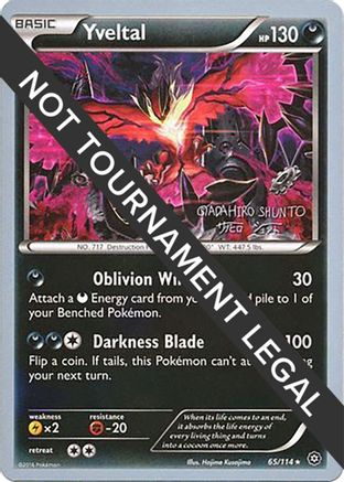 [WC PKM-R] Yveltal (65/114) (Black Dragon - Shuntu Sadahiro) [World Championships 2016]