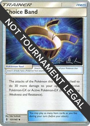 [PKM] Choice Band (121/145) (Golisodor - Naoto Suzuki) [World Championships 2017]