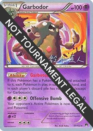[WC PKM-R] Garbodor (57/122) (Golisodor - Naoto Suzuki) [World Championships 2017]