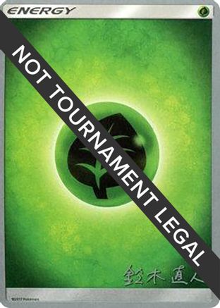 [PKM BE]Grass Energy (Golisodor - Naoto Suzuki) [World Championships 2017]
