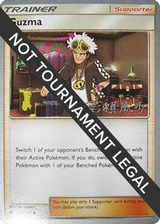 [PKM] Guzma (115/147) (Samurai Sniper - Kabu Fukase) [World Championships 2017]