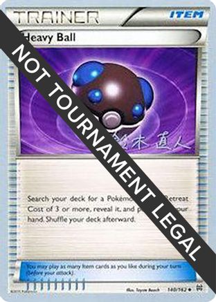 [PKM] Heavy Ball (140/162) (Golisodor - Naoto Suzuki) [World Championships 2017]