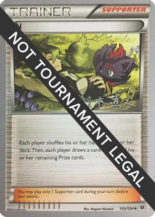 [WC TR] N (105/124) (Golisodor - Naoto Suzuki) [World Championships 2017]