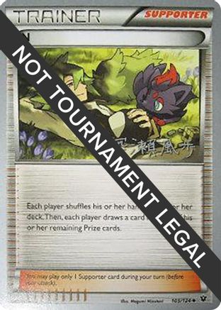 [PKM] N (105/124) (Samurai Sniper - Kabu Fukase) [World Championships 2017]