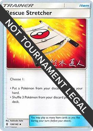 [PKM] Rescue Stretcher (130/145) (Golisodor - Naoto Suzuki) [World Championships 2017]