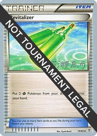 [WC TR] Revitalizer (70/83) (Samurai Sniper - Kabu Fukase) [World Championships 2017]