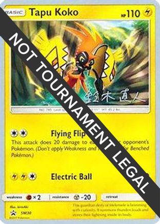 [PKM] Tapu Koko (SM30) (Golisodor - Naoto Suzuki) [World Championships 2017]