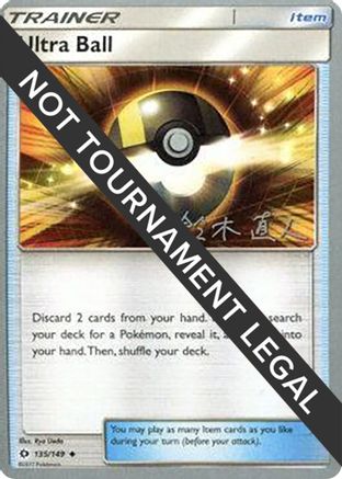 [WC TR] Ultra Ball (135/149) (Golisodor - Naoto Suzuki) [World Championships 2017]