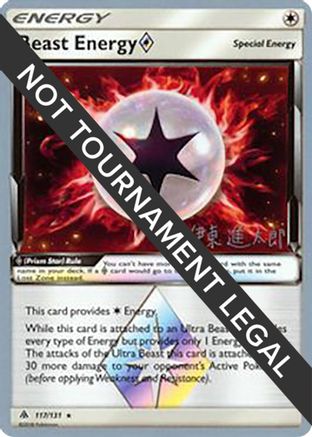 [PKM] Beast Energy Prism Star (117/131) (Mind Blown - Shintaro Ito) [World Championships 2019]