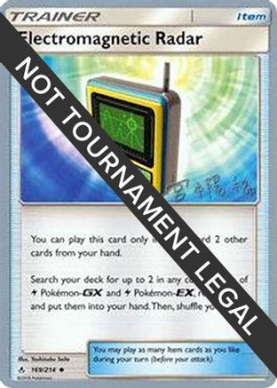 [PKM] Electromagnetic Radar (169/214) (Pikarom Judge - Haruki Miyamoto) [World Championships 2019]
