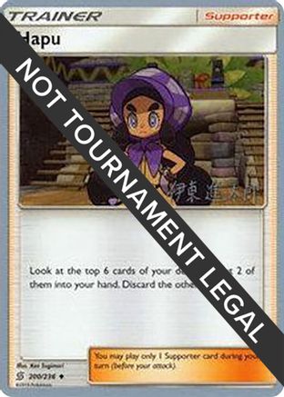 [PKM] Hapu (200/236) (Mind Blown - Shintaro Ito) [World Championships 2019]