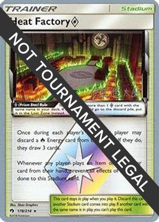 [PKM] Heat Factory Prism Star (178/214) (Mind Blown - Shintaro Ito) [World Championships 2019]
