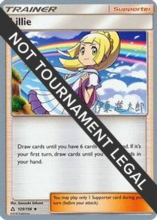 [PKM] Lillie (125/156) (Mind Blown - Shintaro Ito) [World Championships 2019]