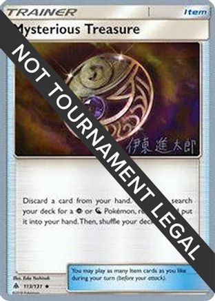 [WC TR] Mysterious Treasure (113/131) (Mind Blown - Shintaro Ito) [World Championships 2019]