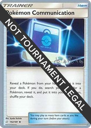 [WC TR] Pokemon Communication (152/181) (Pikarom Judge - Haruki Miyamoto) [World Championships 2019]