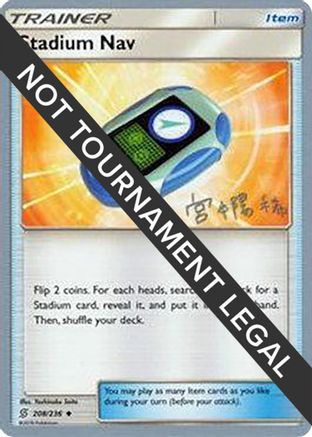 [PKM] Stadium Nav (208/236) (Pikarom Judge - Haruki Miyamoto) [World Championships 2019]