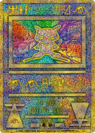 [PKM] Ancient Mew (1) (Japanese Exclusive) [Miscellaneous Cards & Products]