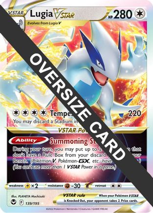 [JUM PKM-R] Lugia VSTAR (139/195) (Jumbo Card) [Sword & Shield: Silver Tempest]