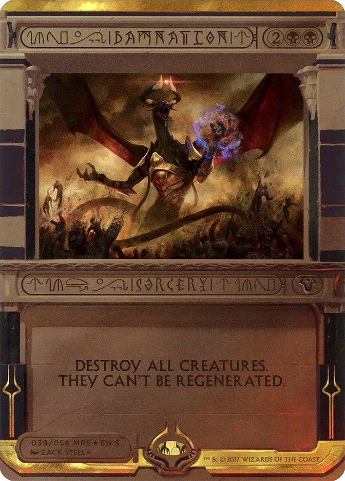{R} Damnation (Invocation) [Amonkhet Invocations][MP2 039]