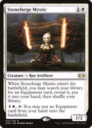 {R} Stoneforge Mystic [Double Masters][2XM 031]