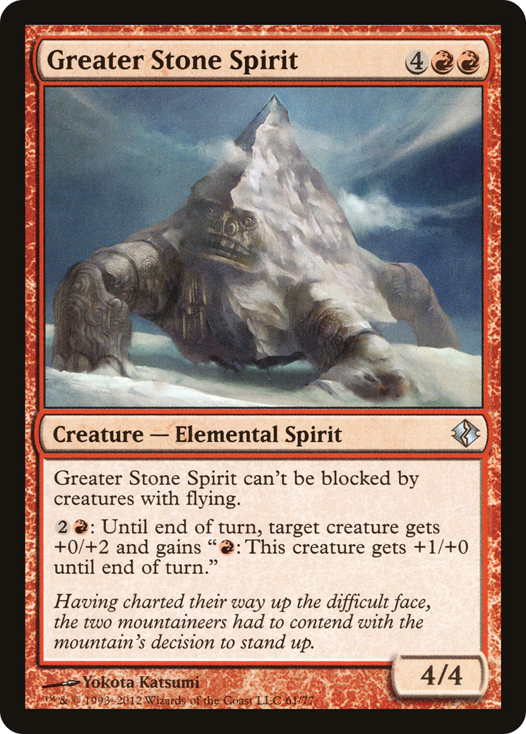 {C} Greater Stone Spirit [Duel Decks: Venser vs. Koth][DDI 061]