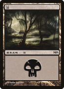 {B}[PA MPS11 003] Swamp - Innistrad Cycle [Magic Premiere Shop 2011]