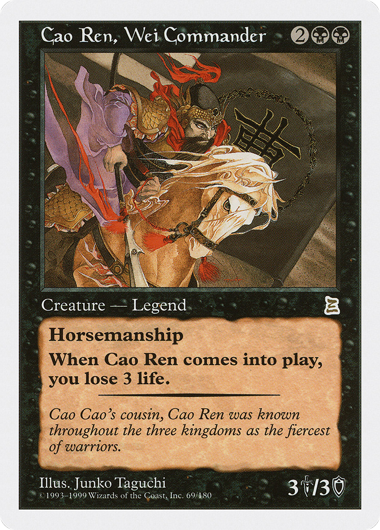 {R} Cao Ren, Wei Commander [Portal Three Kingdoms][PTK 069] - Misty Mountain Games