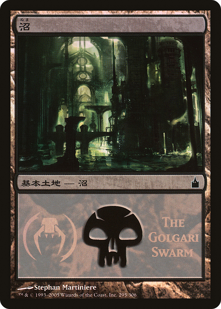 {B}[PA PMPS 295] Swamp - Golgari Swarm [Magic Premiere Shop 2005]