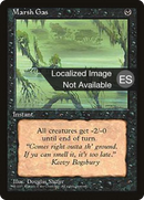 {F} Marsh Gas [Fourth Edition (Foreign Black Border)][FBB 4ED 146]