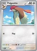 [PKM-C] Pidgeotto (017/165) [Scarlet & Violet: 151]