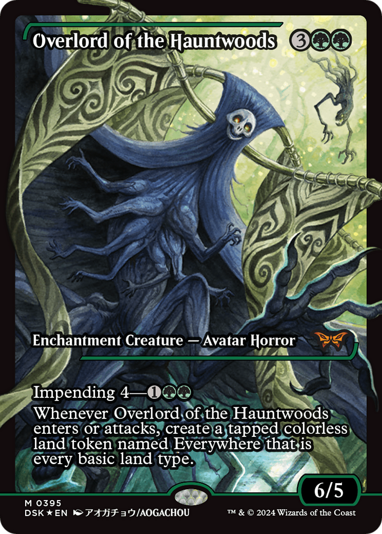 {@R} Overlord of the Hauntwoods (Japan Showcase) [Duskmourn: House of Horror][DSK 395]