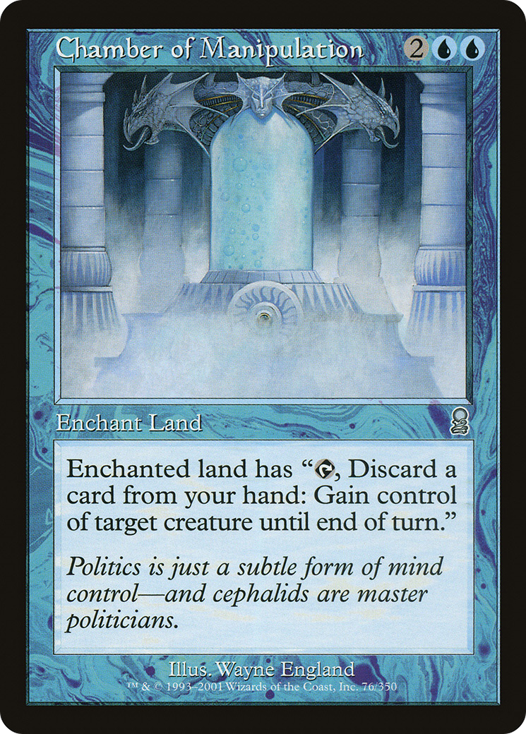 {C} Chamber of Manipulation [Odyssey][ODY 076]