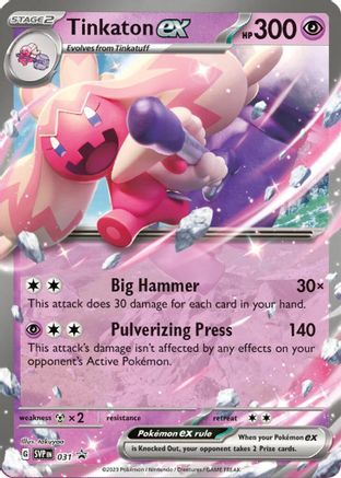 [PKM] Tinkaton ex [Scarlet & Violet: Black Star Promos]