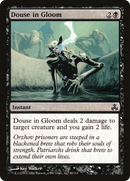 {C} Douse in Gloom [Guildpact][GPT 049]