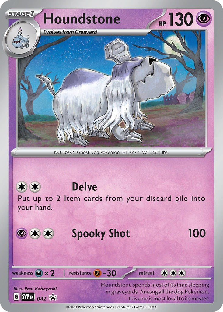 [PKM-R] Houndstone (042) (Cosmos Holo) [Scarlet & Violet: Black Star Promos]