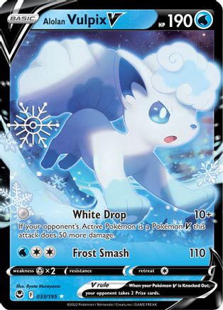 [PKM] Alolan Vulpix V (033/195) (Holiday Calendar) [Sword & Shield: Silver Tempest]