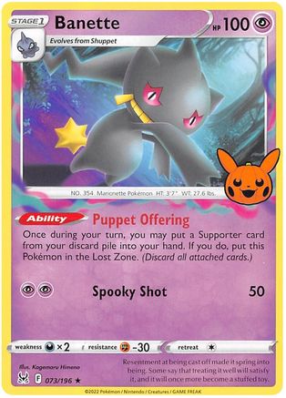 [PKM-R] Banette (073/196) [Trick or Trade 2023]