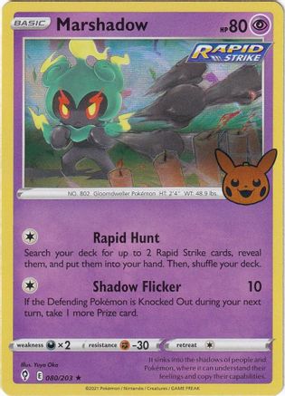 [PKM-R] Marshadow (080/203) [Trick or Trade 2023]