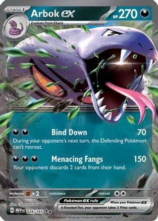 [PKM] Arbok ex (024/165) [Scarlet & Violet: 151]