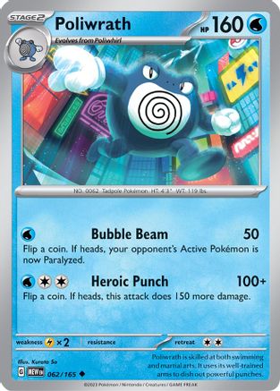 [PKM] Poliwrath (062/165) [Scarlet & Violet: 151]