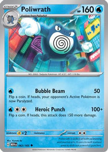[PKM] Poliwrath (062/165) [Scarlet & Violet: 151]