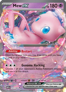 [PKM] Mew ex (151/165) [Scarlet & Violet: 151]