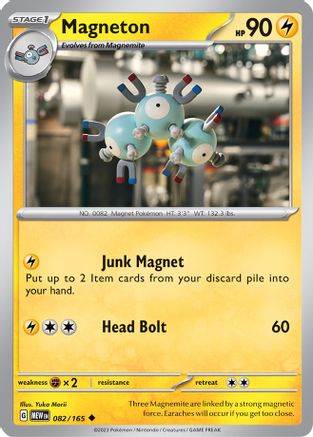 [PKM] Magneton (082/165) [Scarlet & Violet: 151]