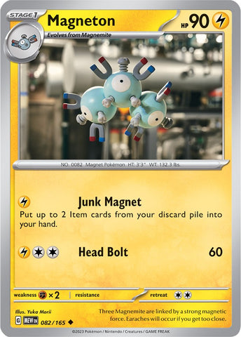 [PKM-C] Magneton (082/165) [Scarlet & Violet: 151]