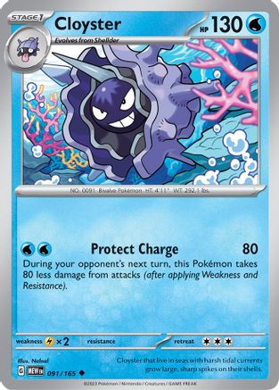 [PKM] Cloyster (091/165) [Scarlet & Violet: 151]