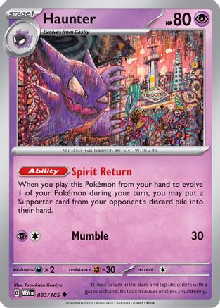 [PKM] Haunter (093/165) [Scarlet & Violet: 151]