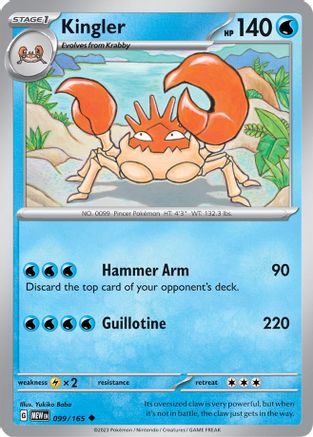 [PKM] Kingler (099/165) [Scarlet & Violet: 151]