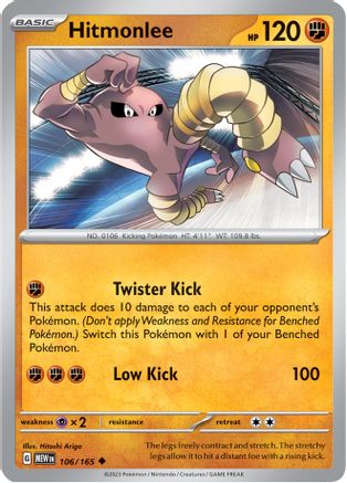 [PKM] Hitmonlee (106/165) [Scarlet & Violet: 151]